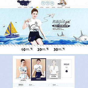 首页详情页设计