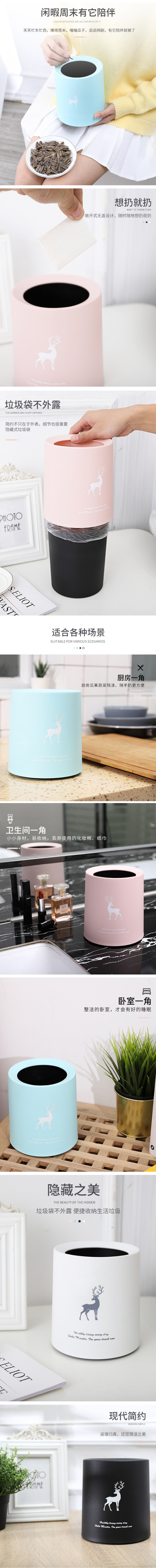 淘宝美工千里桌面垃圾桶详情页作品