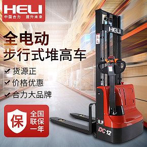 猛工叉車企業(yè)店主店直通車測試2張