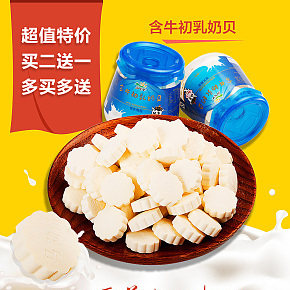 零食詳情頁設(shè)計(jì)