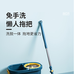 懶人拖把居家日用品詳情
