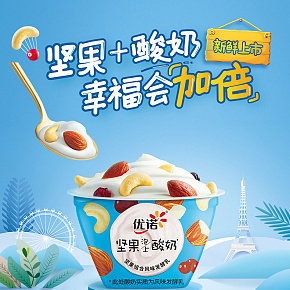 首页详情页设计