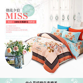 首页详情页设计