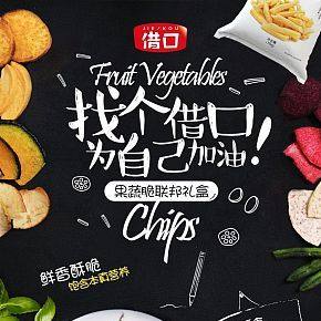 首页详情页设计