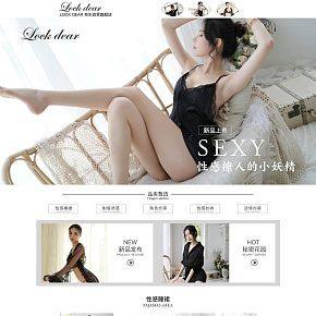 情趣内衣详情设计