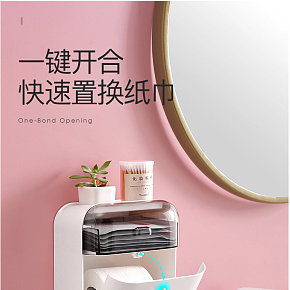紙巾盒日用品詳情