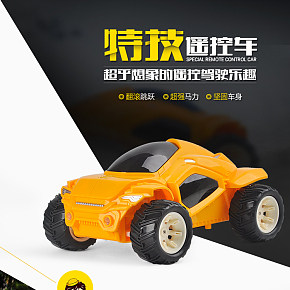 玩具首页详情页设计