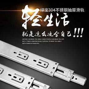 五金工具类详情页设计