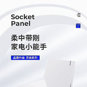 五金工具類詳情頁設(shè)計