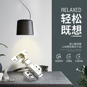 五金工具類詳情設(shè)計