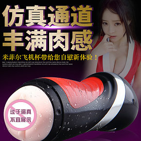 情趣用品详情页设计