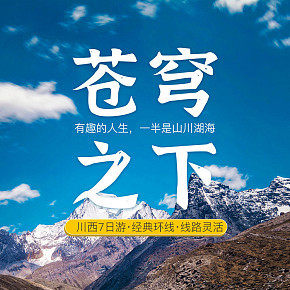 淘宝首页详情页设计