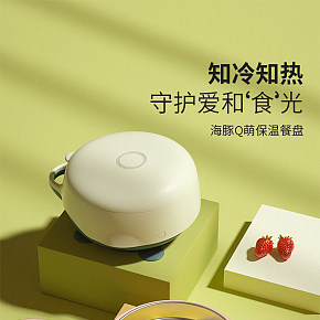 兒童吸盤式注水保溫輔食碗詳情頁(yè).jpg