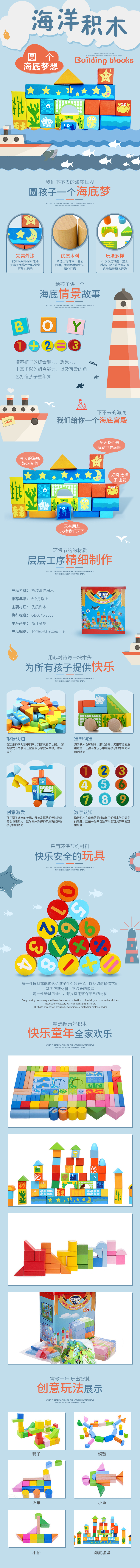 淘寶美工雅晨首頁詳情頁設計作品