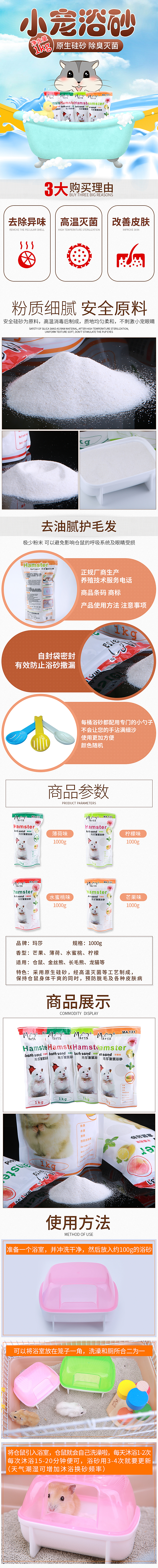 淘寶美工雅晨首頁(yè)詳情頁(yè)設(shè)計(jì)作品