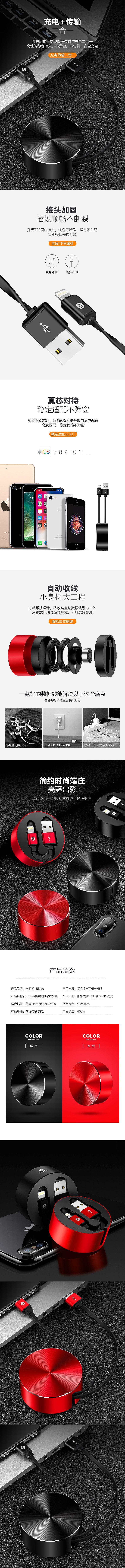 淘宝美工张小叶首页详情页设计作品