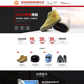 首页详情页设计