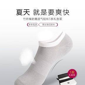 首頁詳情頁設計