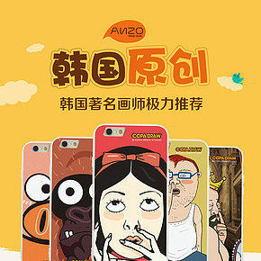 首页详情页设计