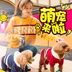 首页详情页设计