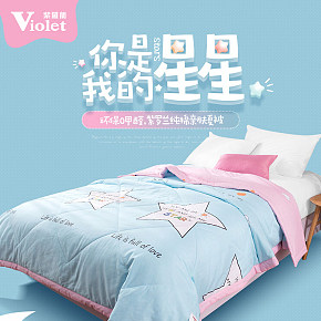 首页详情页设计