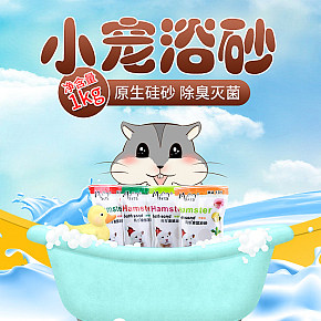 首页详情页设计