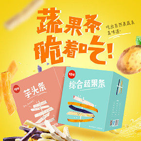 首頁詳情頁設(shè)計
