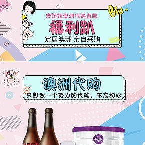 首頁詳情頁設(shè)計