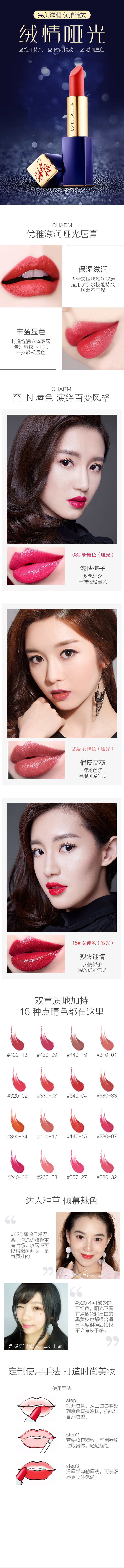 淘寶美工李曼曼首頁(yè)詳情頁(yè)設(shè)計(jì)作品