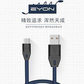 首頁詳情頁設(shè)計