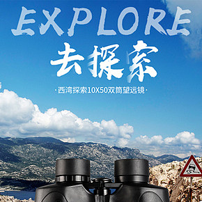 首頁詳情頁設(shè)計