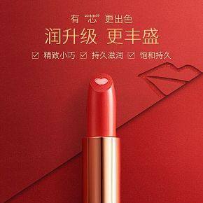 首頁詳情頁設(shè)計