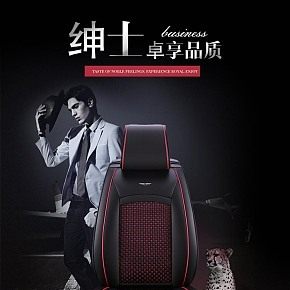 首页详情页设计