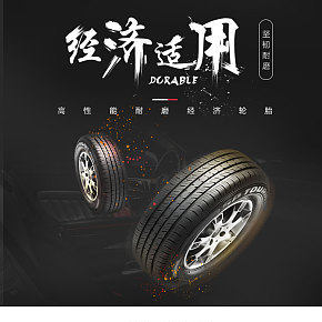 首页详情页设计