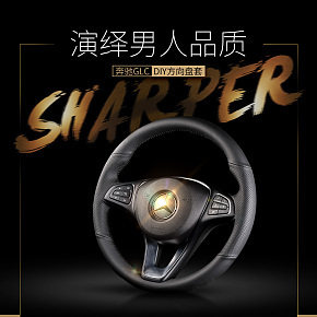 首页详情页设计