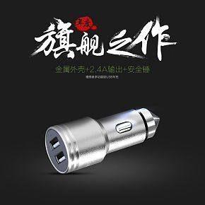 首页详情页设计