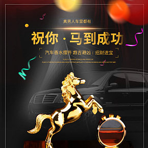 首页详情页设计