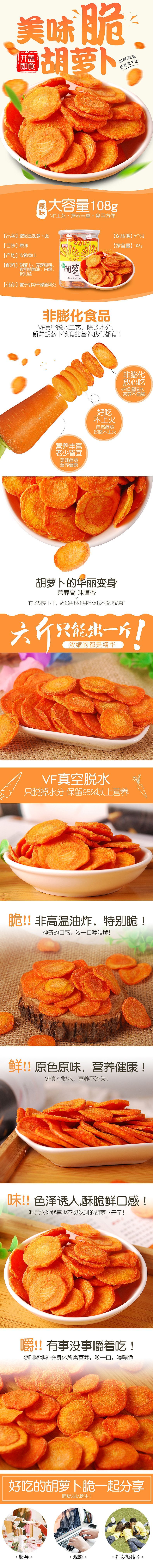 淘寶美工青瓷首頁詳情頁設(shè)計作品