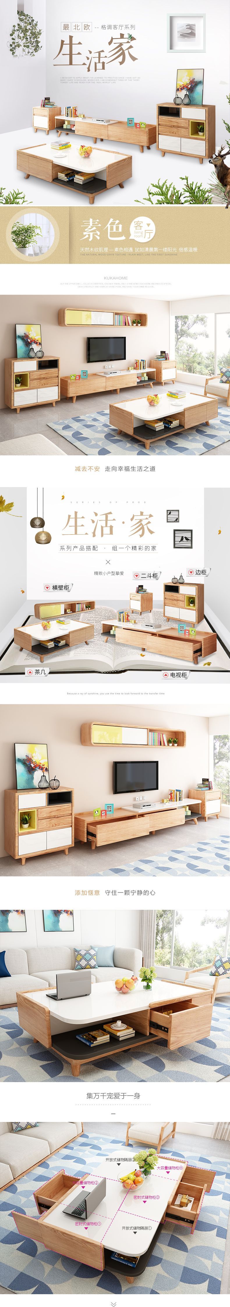 淘寶美工米多多首頁(yè)詳情頁(yè)設(shè)計(jì)作品