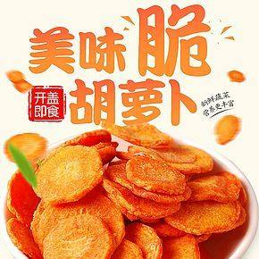 首页详情页设计