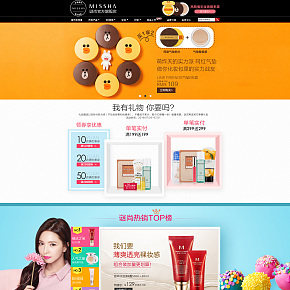 首页详情页设计