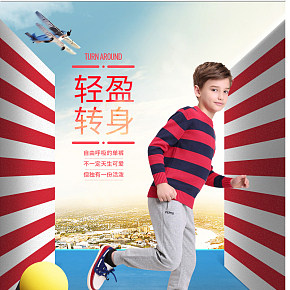 首页详情页设计