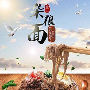 首页详情页设计