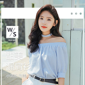 首頁詳情頁設(shè)計