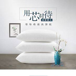 首頁詳情頁設(shè)計