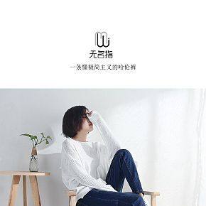 首頁詳情頁設(shè)計