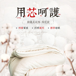 首页详情页设计