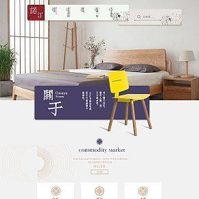 首页详情页设计