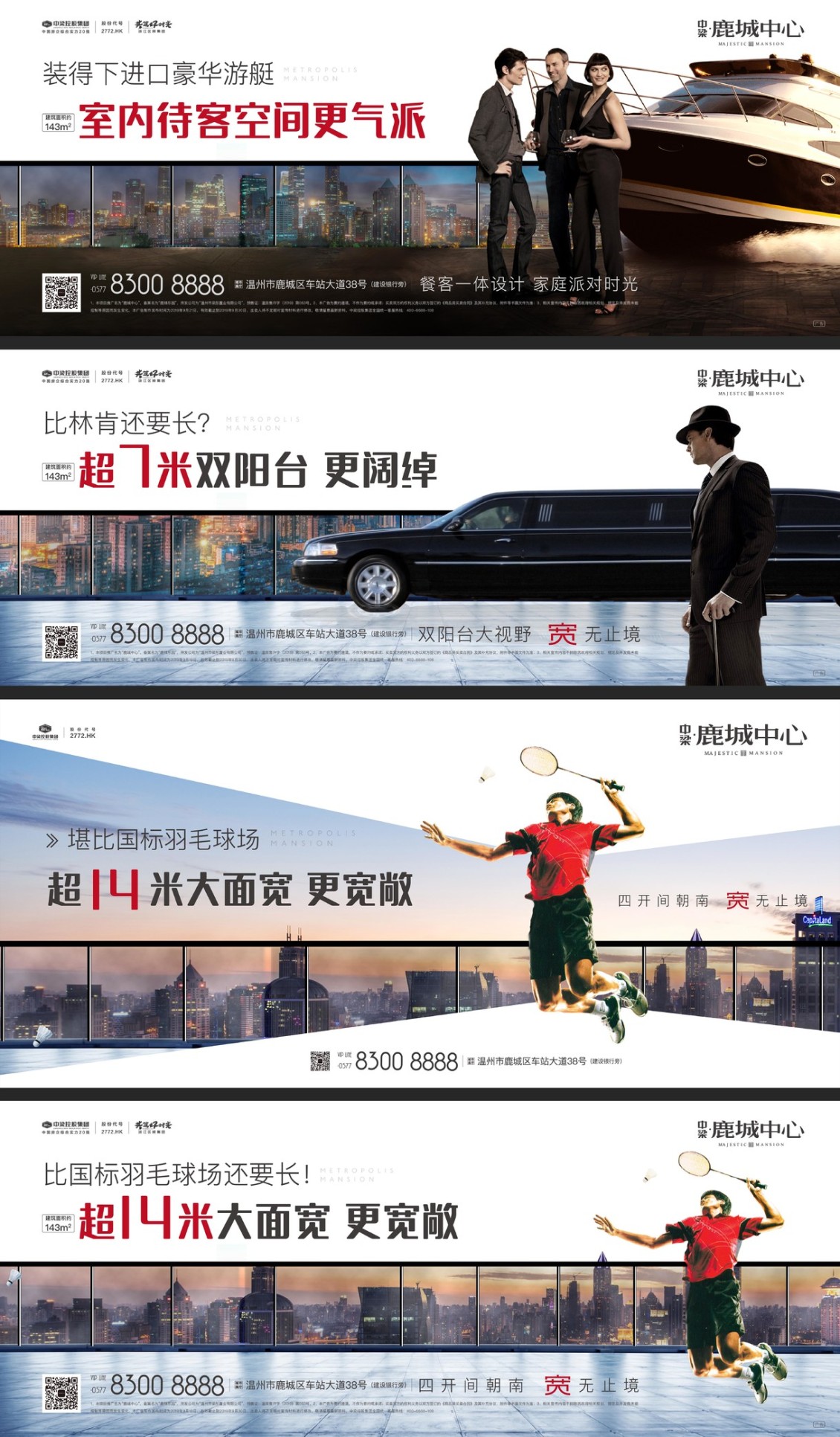淘寶美工小靜平面設(shè)計(jì)線下物料設(shè)計(jì)作品