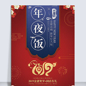 平面设计线下物料设计